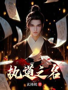 执之的之是什么意思