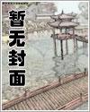 陆沉周若雪正版最新章节更新